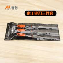 Meike files, woodworking files, hardwood semi-circular flat files, polishing tools, plastic files, assorted files, manual file sets