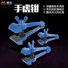 Meike small mini hand vise multi-function pliers small heavy fixed pliers 40mm50mm precision vise