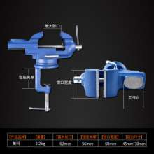 Vise Mini Workbench Household Heavy Duty Fixture Multifunctional Universal Table Vise Small Vise Woodworking Bench Vise