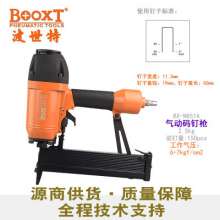 Taiwan BOOXT direct sales BX-N851A large pneumatic code nail gun wooden frame sofa mattress spring fixed wooden box. Nail gun