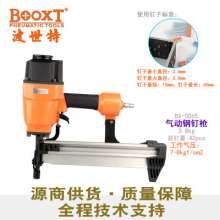 Taiwan BOOXT direct sales BX-SD65 steel plate concrete steel roof sealing pneumatic steel nail gun pneumatic import. Nail gun