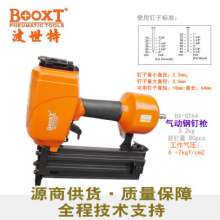 Taiwan BOOXT direct sales BX-ST64 trunking cement nail pneumatic steel nail gun, pneumatic steel nail gun imported from Taiwan, powerful type. Nail gun