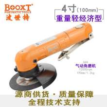 Taiwan BOOXT direct sales G4A industrial grade light 4-inch pneumatic angle grinder. 100mm angular wind driven grinder. Angle Grinder