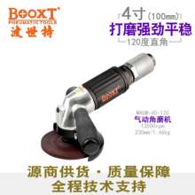 Taiwan BOOXT direct sale MAGW-40-120 degree end face 4 inch pneumatic angle grinder, pneumatic grinder 100mm. Pneumatic angle grinder