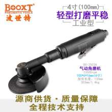 Taiwan BOOXT direct sales. Pneumatic angle grinder. BX-2503A lengthened pneumatic cutting angle grinder 4 inch angle grinder 100mm