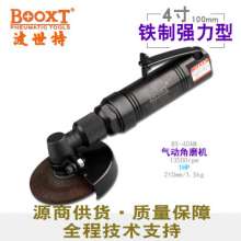 4-inch pneumatic angle grinder. BOOXT manufacturer's genuine BX-40AM pneumatic angle grinder 1. 00mm grinding wheel. Polishing tools. Pneumatic polishing machine