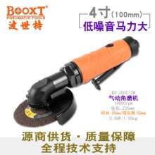 Taiwan BOOXT pneumatic tools direct sales BX-200C-2M lengthened ultra-thin 4-inch pneumatic cutting machine 100mm. Pneumatic angle grinder. Sanding tools
