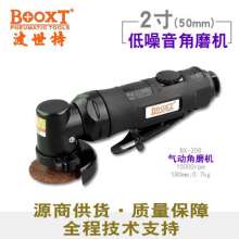 Taiwan BOOXT Boss pneumatic tools factory direct sales BX-208 light pneumatic angle grinder 2 inch 50mm. Pneumatic angle grinder. Sanding tools