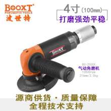 100mm pneumatic grinding wheel grinder BOOXT manufacturer genuine BX-2500X pneumatic 4-inch angle grinder. Polishing tools. Angle Grinder