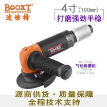 100mm pneumatic grinding wheel grinder BOOXT manufacturer genuine BX-2500X pneumatic 4-inch angle grinder. Polishing tools. Angle Grinder
