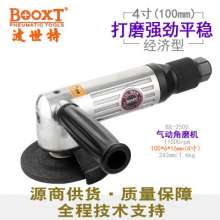 Taiwan BOOXT direct sales BX-2500 economical pneumatic angle grinder 4 inch 100mm pneumatic angle grinder. Angle Grinder . Pneumatic tools