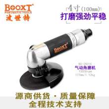 4-inch light pneumatic angle grinder BOOXT manufacturer's genuine BX-2501X handheld 100mm grinder. Polishing tools. Angle Grinder