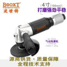 4-inch pneumatic grinder BOOXT manufacturer genuine BX-2502X pneumatic angle grinder chamfering cutting machine. Angle Grinder