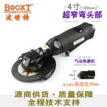 Pneumatic grinder BOOXT source supplier BX-2503F angle grinder has forward and reverse pneumatic angle grinder. Sanding tools