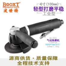Taiwan BOOXT direct sales BX-2503 light high-speed 4-inch pneumatic angle grinder 100 pneumatic angle grinder. Angle Grinder  . Sanding tools
