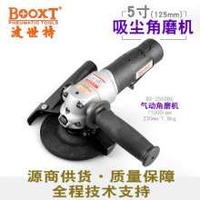 Vacuum pneumatic angle grinder BOOXT source supplier supply BX-2505BX angle grinder 125 pneumatic grinder angle grinder. Sanding tools
