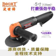 2505XA angle grinder BOOXT manufacturer genuine BX-2505X pneumatic angle grinder 5 inch grinder. Angle Grinder . Sanding tools
