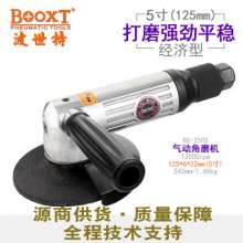 Taiwan BOOXT direct sales BX-2505 economical pneumatic angle grinder 5 inch 125mm angular pneumatic grinder. Angle Grinder