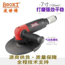 Taiwan BOOXT pneumatic tools. Angle Grinder. Factory direct sale BX-2600X heavy-duty pneumatic angle grinder 7 inch 180m