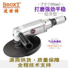 Taiwan BOOXT direct sales BX-2600 powerful 7-inch pneumatic angle grinder 180mm angular pneumatic grinder Angle grinder. Sanding tools