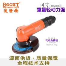 Taiwan BOOXT pneumatic tool factory direct sales FA-3C-2F light 4-inch industrial-grade pneumatic angle grinder 100. Angle Grinder. Polishing tools.