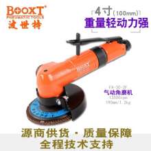 Taiwan BOOXT pneumatic tool factory direct sales FA-3C-2F light 4-inch industrial-grade pneumatic angle grinder 100. Sanding tools