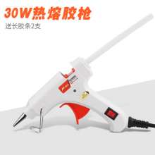 Meike genuine 30 watt constant temperature small hot melt glue gun DIY woodworking jewelry electronic model tool electric heat gun