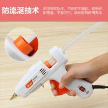 Meike genuine 30 watt constant temperature small hot melt glue gun DIY woodworking jewelry electronic model tool electric heat gun