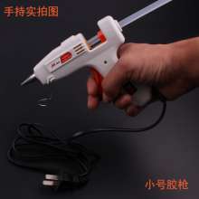 Meike genuine 30 watt constant temperature small hot melt glue gun DIY woodworking jewelry electronic model tool electric heat gun