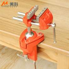 Meike bench vise small mini universal table vise small vise vise all steel heavy household manual vise