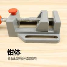 Precision flat nose pliers 70mm mini small household manual diy right angle high precision aluminum alloy vise bench vise