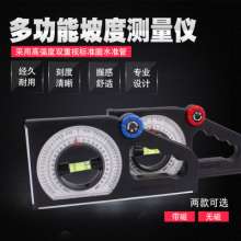 Multifunctional slope measuring instrument