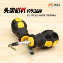 Meike Plastic Handle 6x38mm Mini Short Handle Screwdriver Phillips Dual-use Screwdriver Small Carrot Head