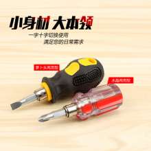 Meike Plastic Handle 6x38mm Mini Short Handle Screwdriver Phillips Dual-use Screwdriver Small Carrot Head