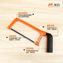 Meike children's small saw mini saw woodworking diy small hacksaw multi-function metal small hand saw saw blade hand saw