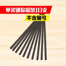 Meike children's small saw mini saw woodworking diy small hacksaw multi-function metal small hand saw saw blade hand saw