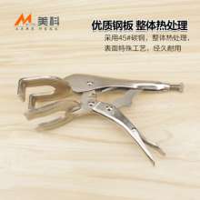 Meike Welding Vigorous Pliers Multi-function Pipe Welding Butt Pliers Pairing Pliers Fixed Clamp Tool Welding U-shaped Pliers