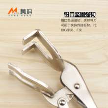 Meike Welding Vigorous Pliers Multi-function Pipe Welding Butt Pliers Pairing Pliers Fixed Clamp Tool Welding U-shaped Pliers