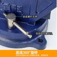 Meike vise table multifunctional heavy household fixture 6 inch vise vise fixture woodworking bench vise