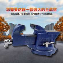 Meike vise table multifunctional heavy household fixture 6 inch vise vise fixture woodworking bench vise