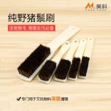 Meike bristles brush Wenwan brushes Pure wild boar bristles bristles extra large bristles super hard handmade walnut brush set