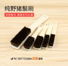 Meike bristles brush Wenwan brushes Pure wild boar bristles bristles extra large bristles super hard handmade walnut brush set