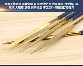Meike Diamond File Flat Rubbing Knife Set Emery File Metal Alloy Small Steel File Triangle Round Knife