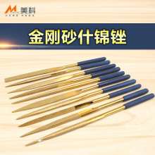 Meike Diamond File Flat Rubbing Knife Set Emery File Metal Alloy Small Steel File Triangle Round Knife