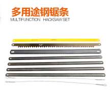 Meike 12-inch hacksaw blade with high speed steel strong fine teeth widened curve woodworking saw blade garland hand tool