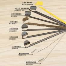 Meike 12-inch hacksaw blade with high speed steel strong fine teeth widened curve woodworking saw blade garland hand tool