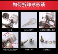 5971 brushed steel stainless steel ball lock interior door lock bathroom lock room door lock exterior door lock ball lock