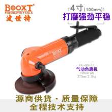 Powerful hardware tools 100 pneumatic angle grinder BOOXT source supplier supply FA-4CH-1F pneumatic grinder 4 inch pneumatic grinder. Sanding tools