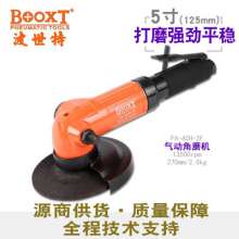 125 angle grinder BOOXT source supplier supplies FA-4CH-2F pneumatic grinder. 5 inch powerful grinding machine. Angle Grinder