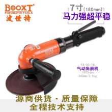 7 inch pressure wrench pneumatic angle grinder. Grinding tools BOOXT source supplier supplies FA-6C-1M grinding machine 180 grinder. Pneumatic angle grinder